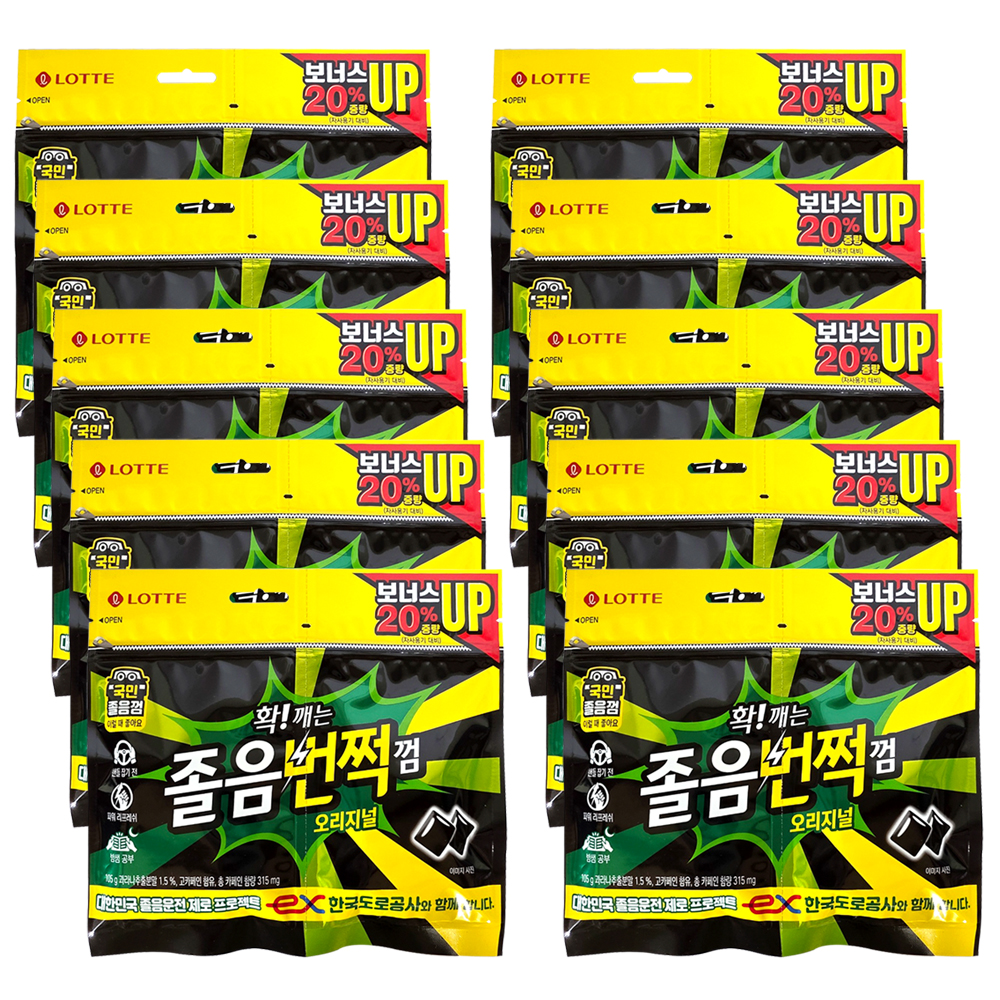 확 깨는 국민 졸음번쩍껌 트윈리필
