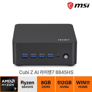 MSI 미니PC Cubi Z AI 라이젠7 8845HS 초소형 미니PC 사무용 컴퓨터 저소음 공간절약 고성능 가정용 업무용 소형PC  WIN11 Home  512GB  8GB  블