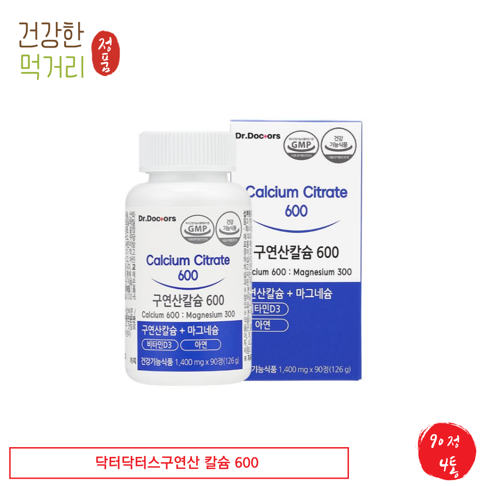 <b>닥터닥터스</b> 구연산 칼슘 600 플러스 마그네슘 플러스 아연 비타민D  90정  4개