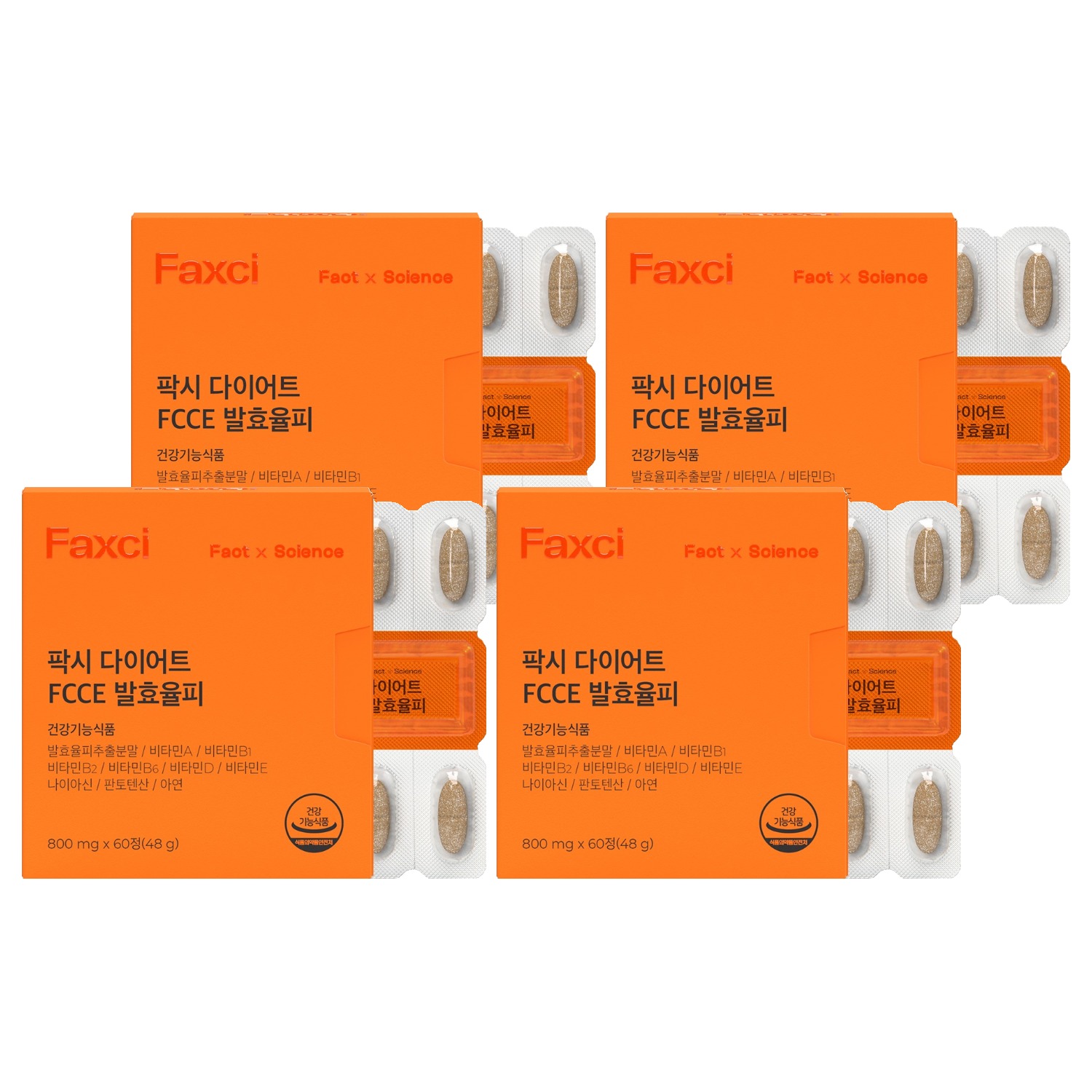 팍시다이어트 FCCE발효율피
