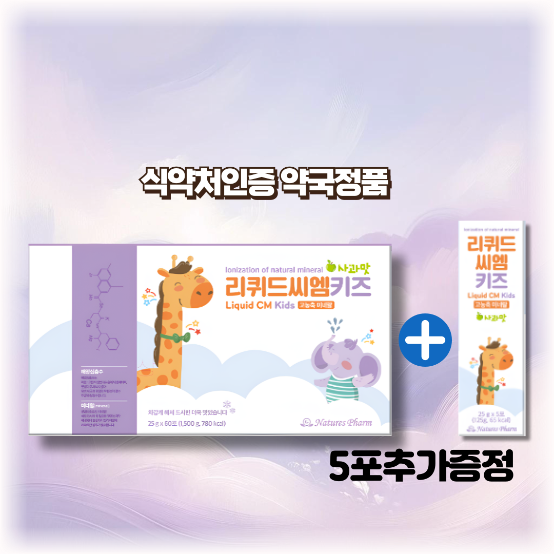 마이타민업