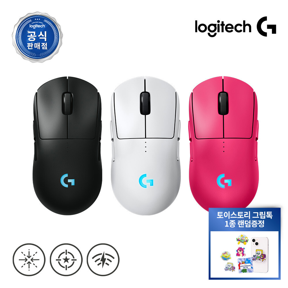 로지텍코리아 공식 G PRO 2 LIGHTSPEED 블랙 + 그립톡 증정 (113,000원) (무료)