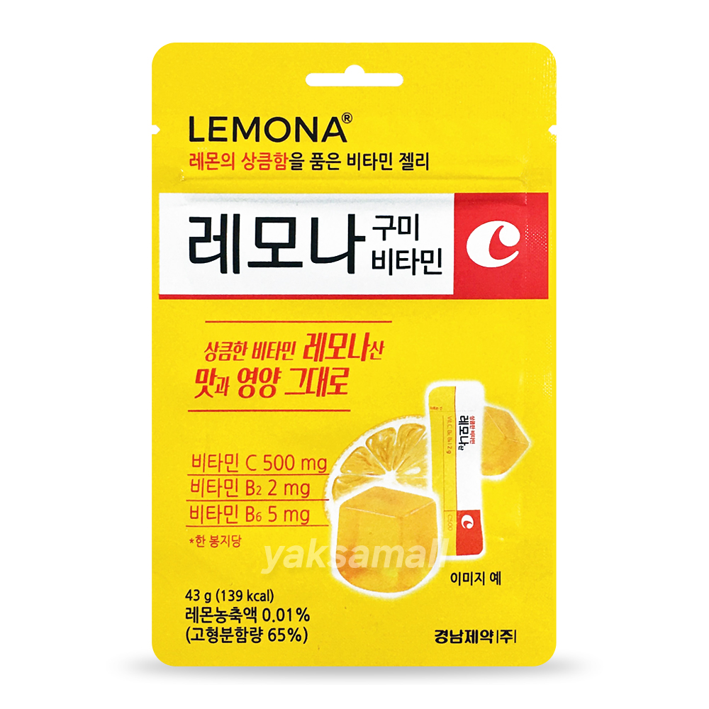 레모나 구미 비타민C 레몬맛 43g, 1개