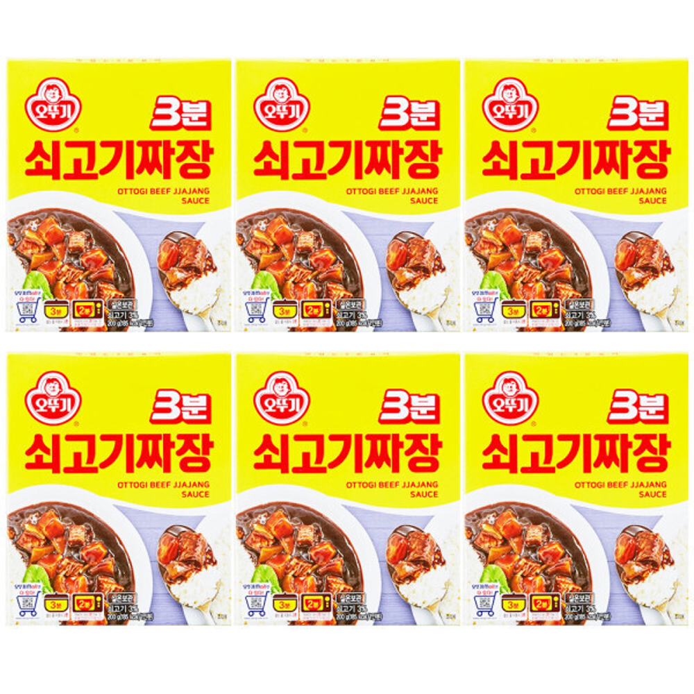 3분 쇠고기짜장