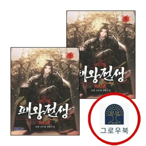 없음