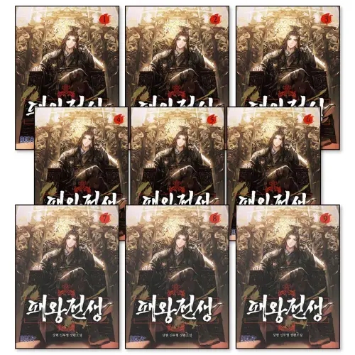 없음
