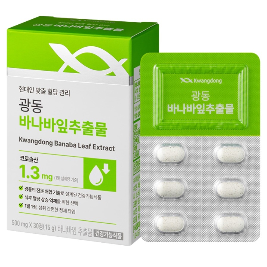 광동 바나바잎추출물
