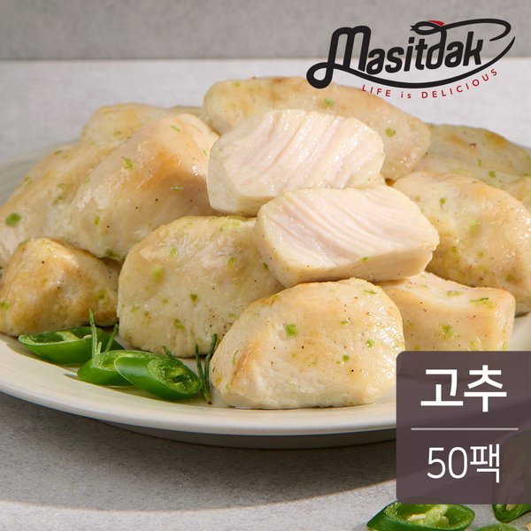 맛있닭 스팀 닭가슴살 고추맛 성분 분석