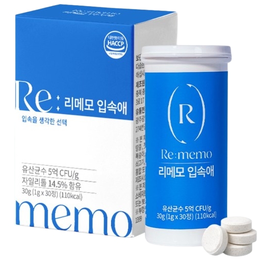 리메모