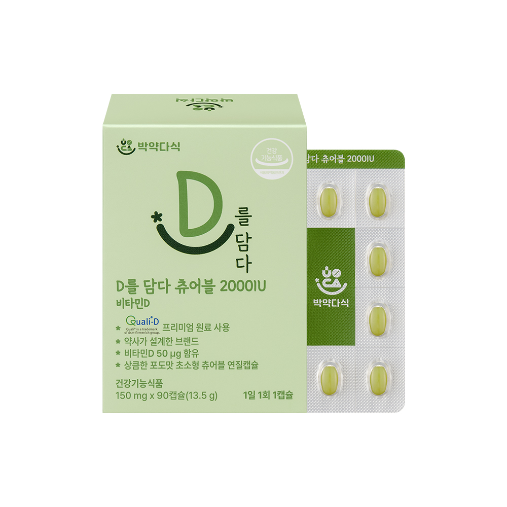 YDY뉴트리션 박약다식 D를 담다 츄어블 2000IU 150mg x 90캡슐, 1개