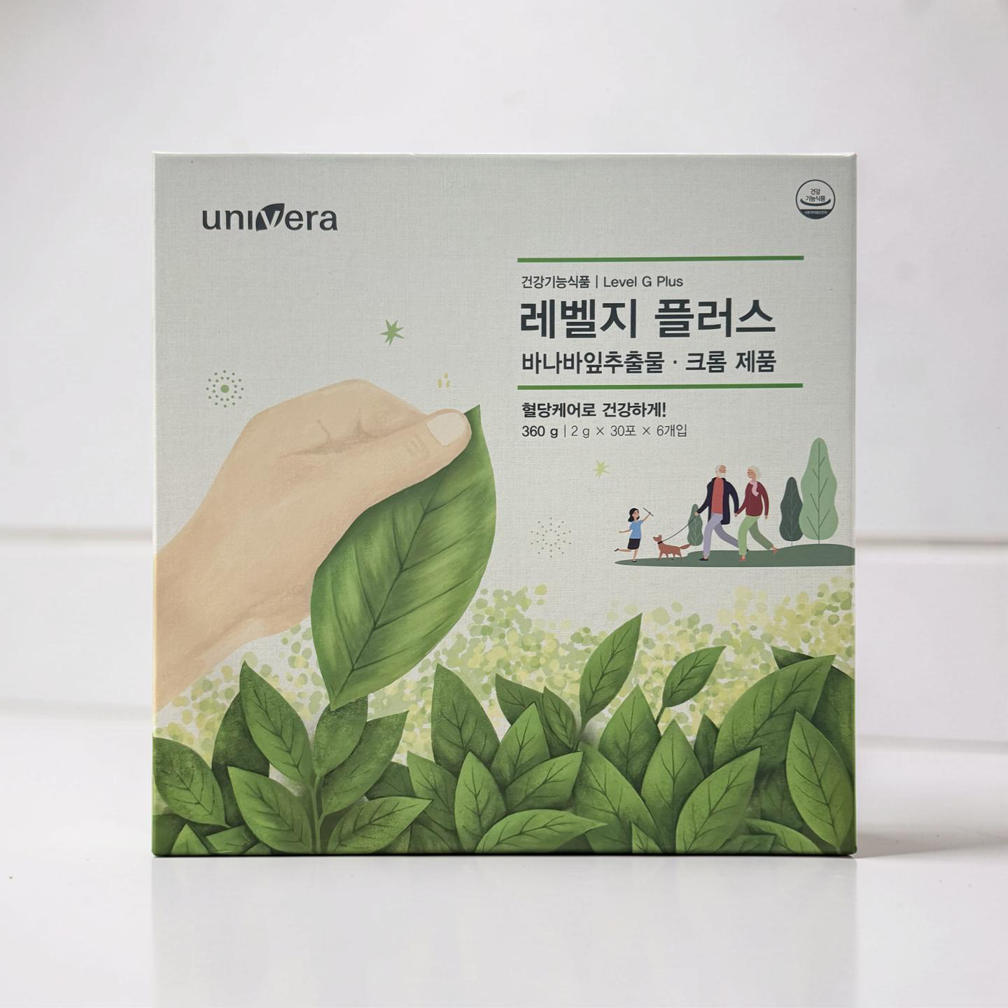 레벨지 플러스