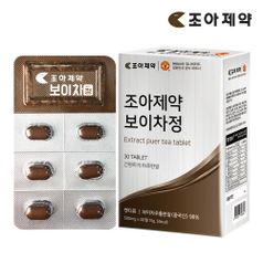 조아제약 맥주효모/<b>보스웰리아</b> 정제 1박스 1개월분