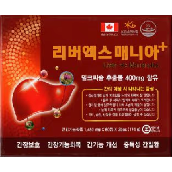 리버엑스매니아 플러스