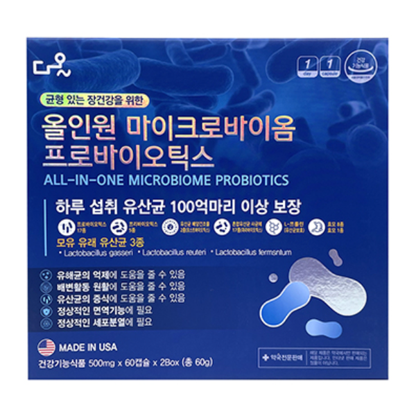 올인원 마이크로바이옴 프로바이오틱스