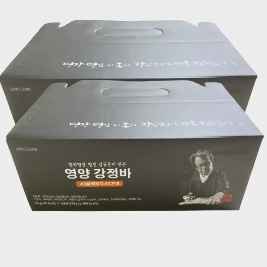 김규흔한과 한과 명장·명인 김규흔이 만든 영양강정바 성분 분석