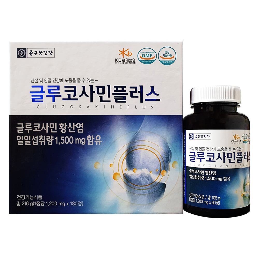 종근당건강 <b>글루코사민</b> 플러스 1200mg x 180캡슐