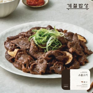 계절밥상 소불고기 2팩