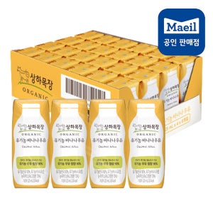 상하목장 유기농 멸균 우유 바나나 125ml 24팩