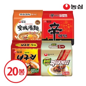 농심 라면 20봉(신라면5,안성5,너구리5,짜파게티5)