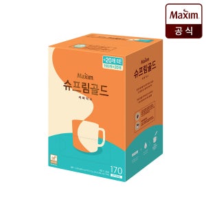 맥심 슈프림 골드 170T