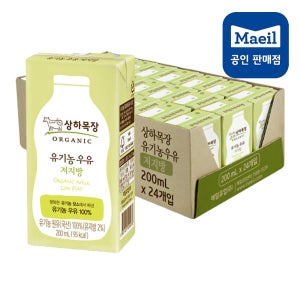상하목장 유기농 저지방 우유 200ml 24팩