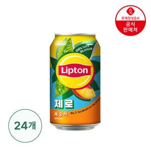 립톤 제로 아이스티 복숭아 355ml x 24캔