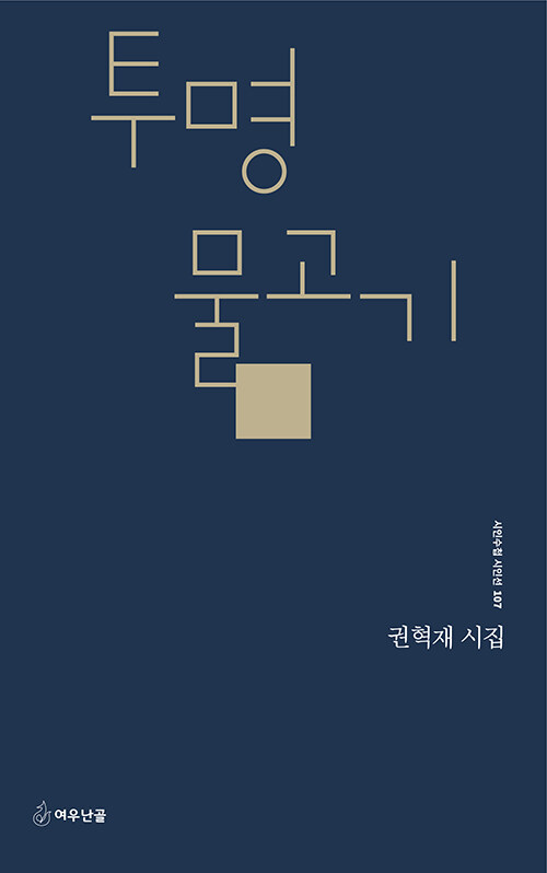 9791192651477