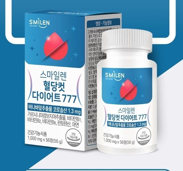 가르시니아