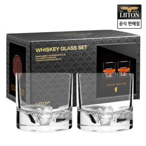 리톤 (LIITON) 레이크 타호 위스키 글라스 2개 세트