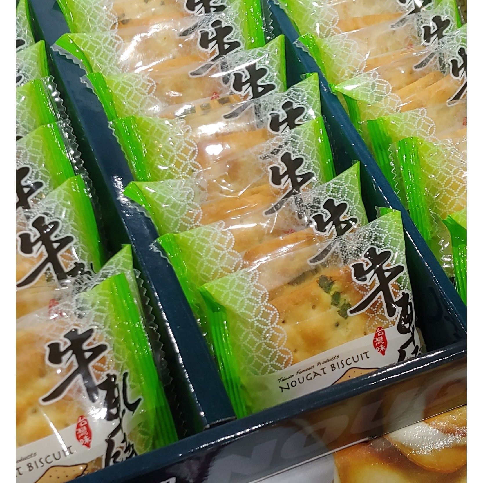유키앤러브 대만 누가 비스킷