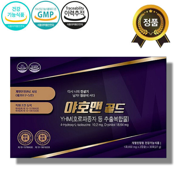최신제조 <b>야호맨</b> 골드 60캡슐 남성갱년기 개선 면역력 지구력 활력 증가 호로파종자 추출복합물 공식판매처