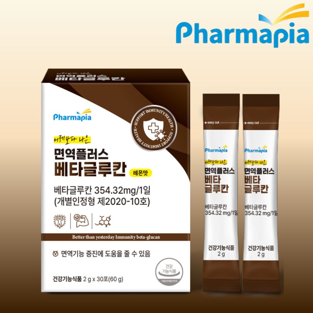 면역플러스 베타글루칸