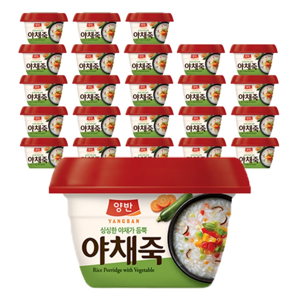 양반 야채죽 즉석죽 선택