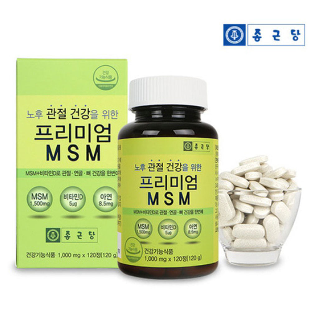 글루코사민