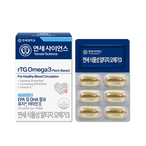 연세생활건강 연세 식물성 알티지 <b>오메가3 950mg</b> x 30캡슐, 2개