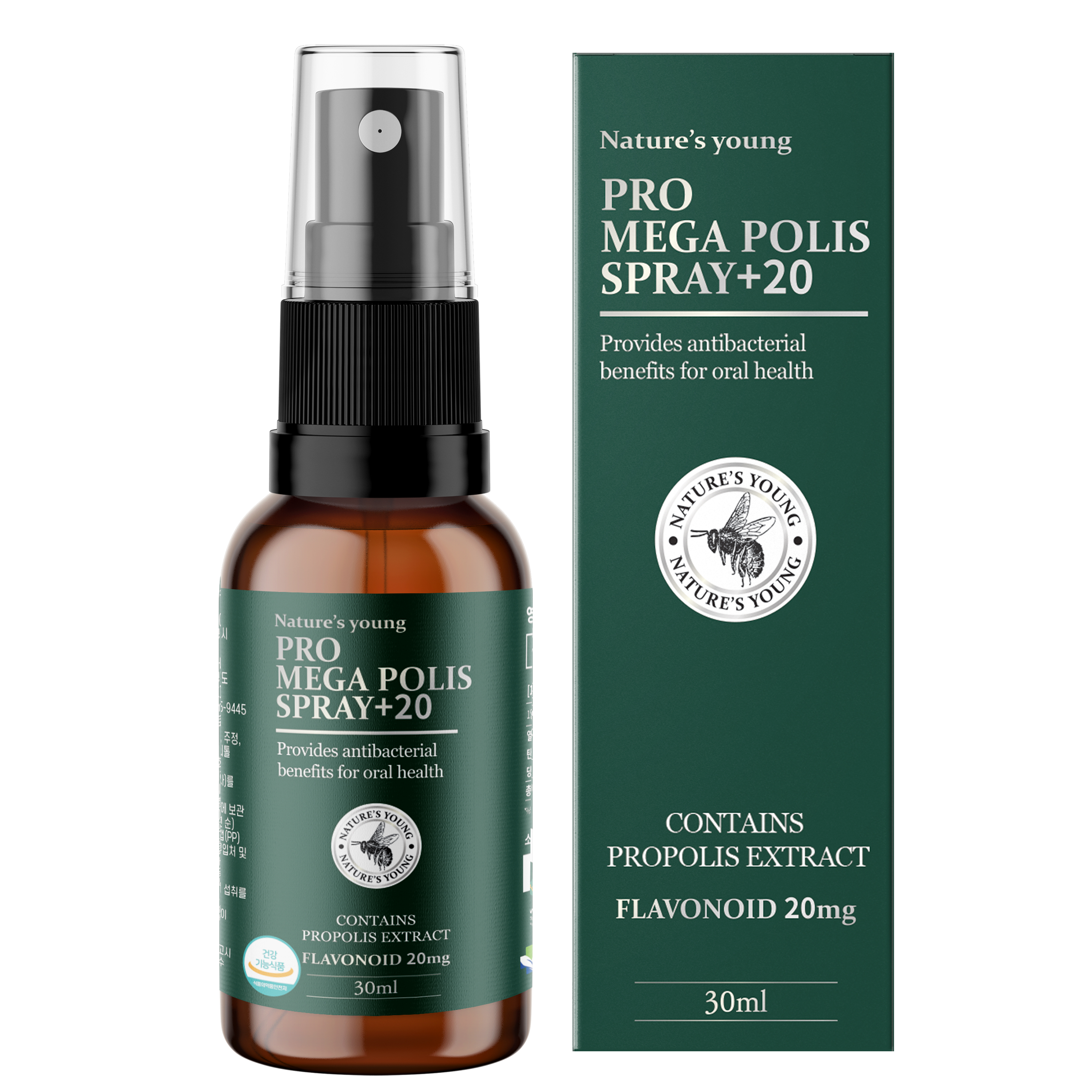 프로메가폴리스 스프레이 플러스 20