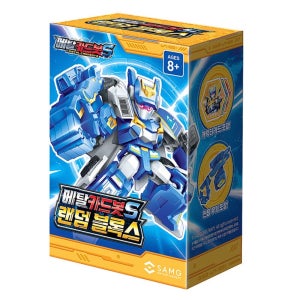 메탈카드봇S 랜덤 블록스 2 로봇 장난감 완구