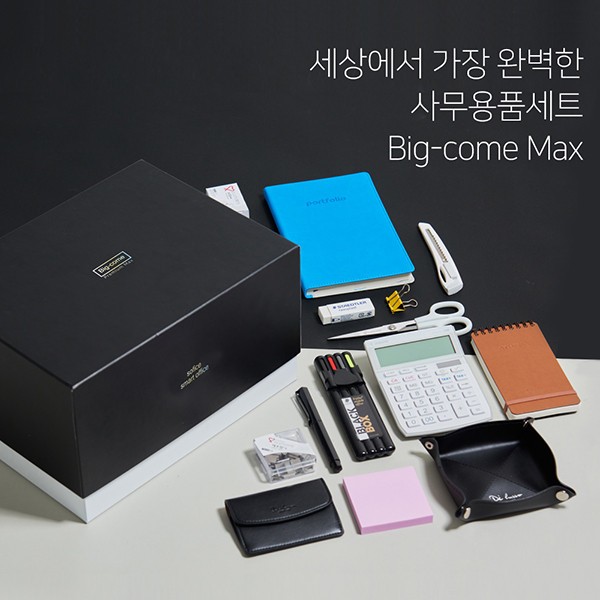 빅파워맨 맥스 프리미엄