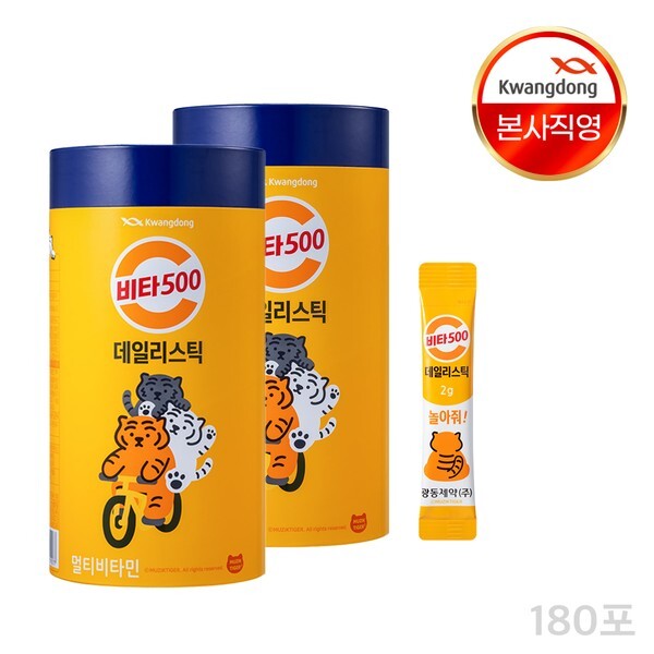비타500데일리스틱(전량수출용)