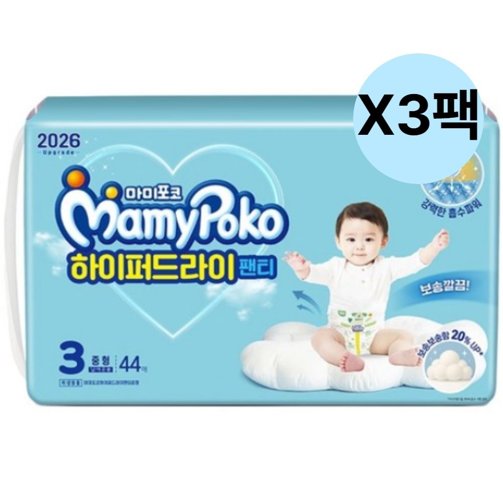 마미포코 기저귀 팬티 중형 남녀공용 3단계 44개 3팩