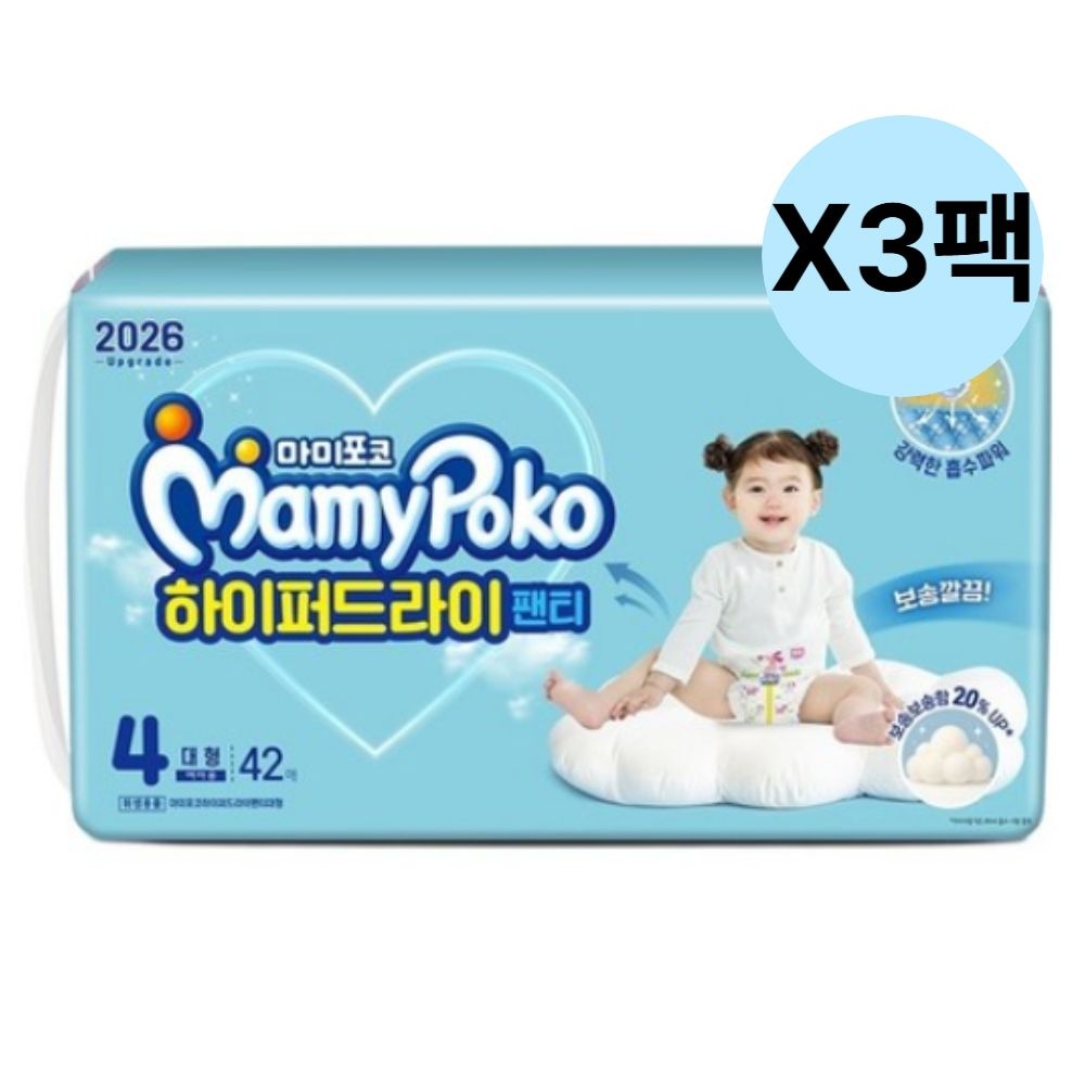 마미포코 기저귀 팬티 대형 여아용 4단계 42개 3팩