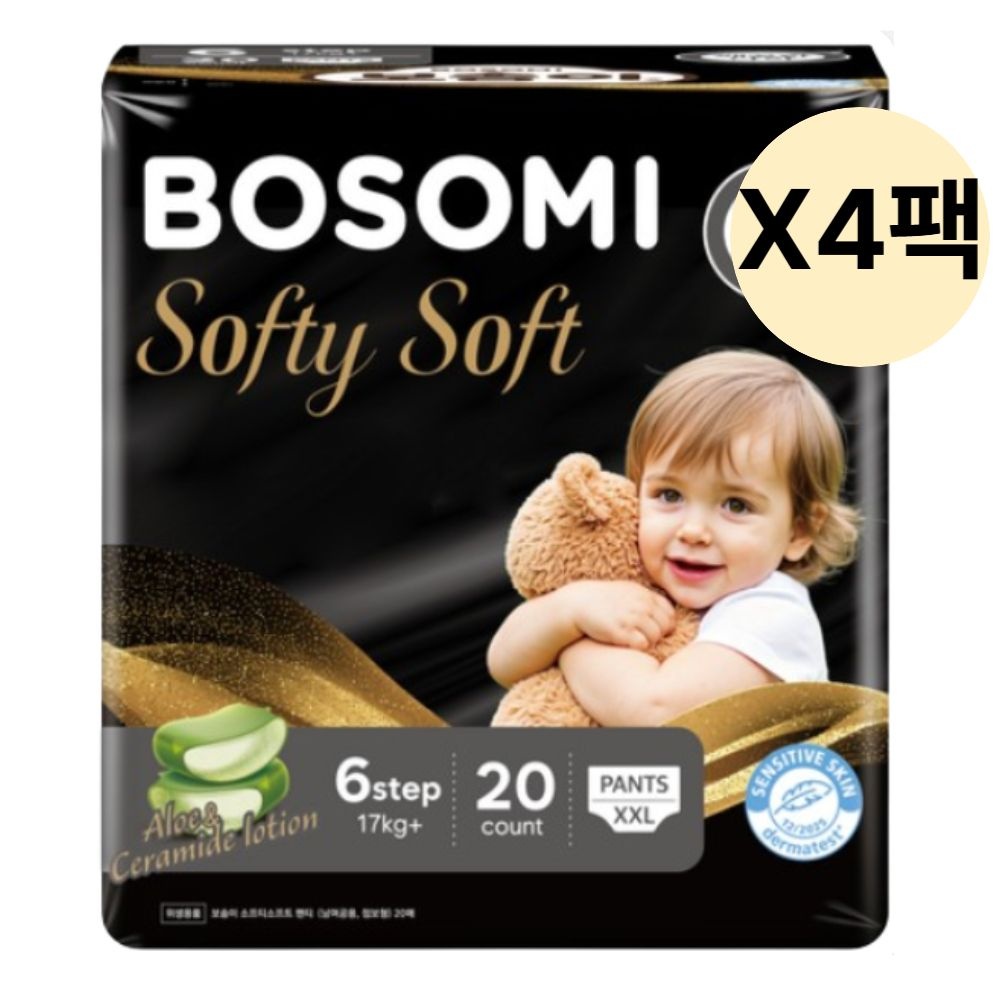 보솜이 소프티 소프트 팬티 기저귀 점보 20개 4팩