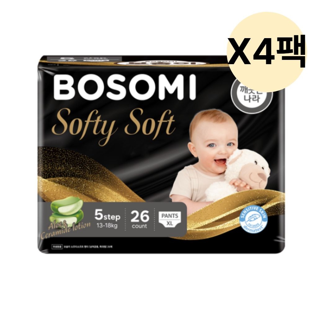 보솜이 특대형 소프티 소프트 팬티 기저귀 26개 4팩
