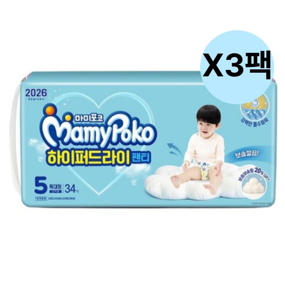 마미포코 기저귀 남아 팬티 특대형 5단계 34개 3팩