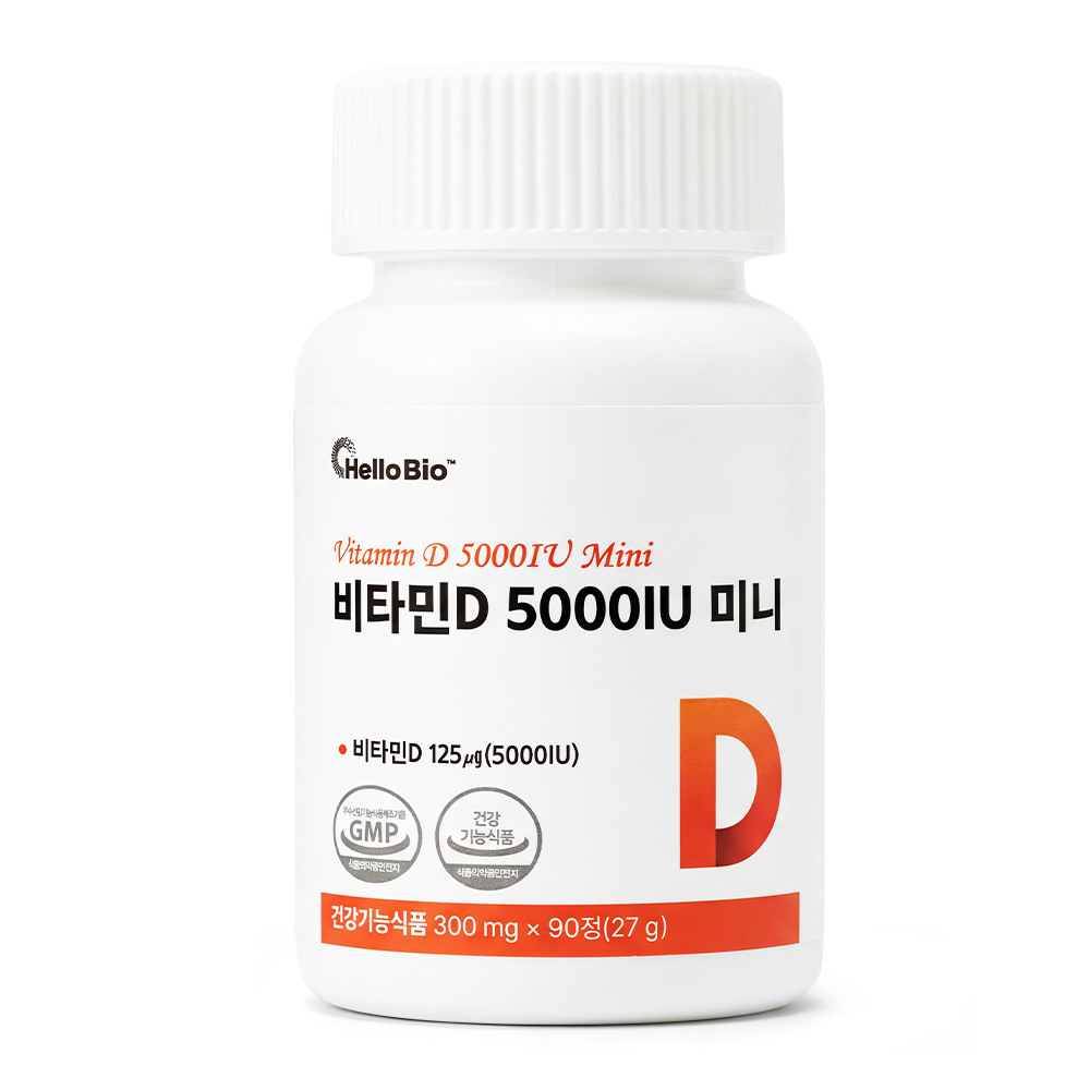 비타민D 5000IU 미니