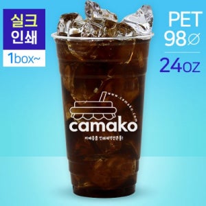 인쇄제작-PET 24oz 98파이 아이스컵 (1도/실크인쇄)