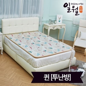 일월 듀얼하트 온수매트퀸(150x200)