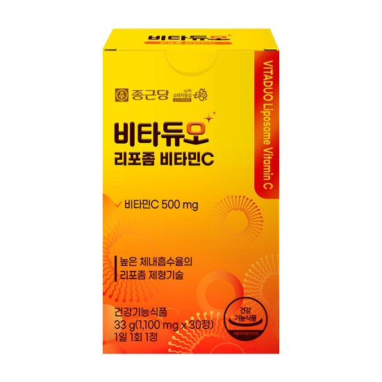 비타듀오 리포좀 비타민C