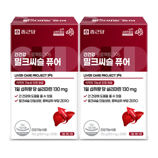 간건강 프로젝트365 밀크씨슬 퓨어