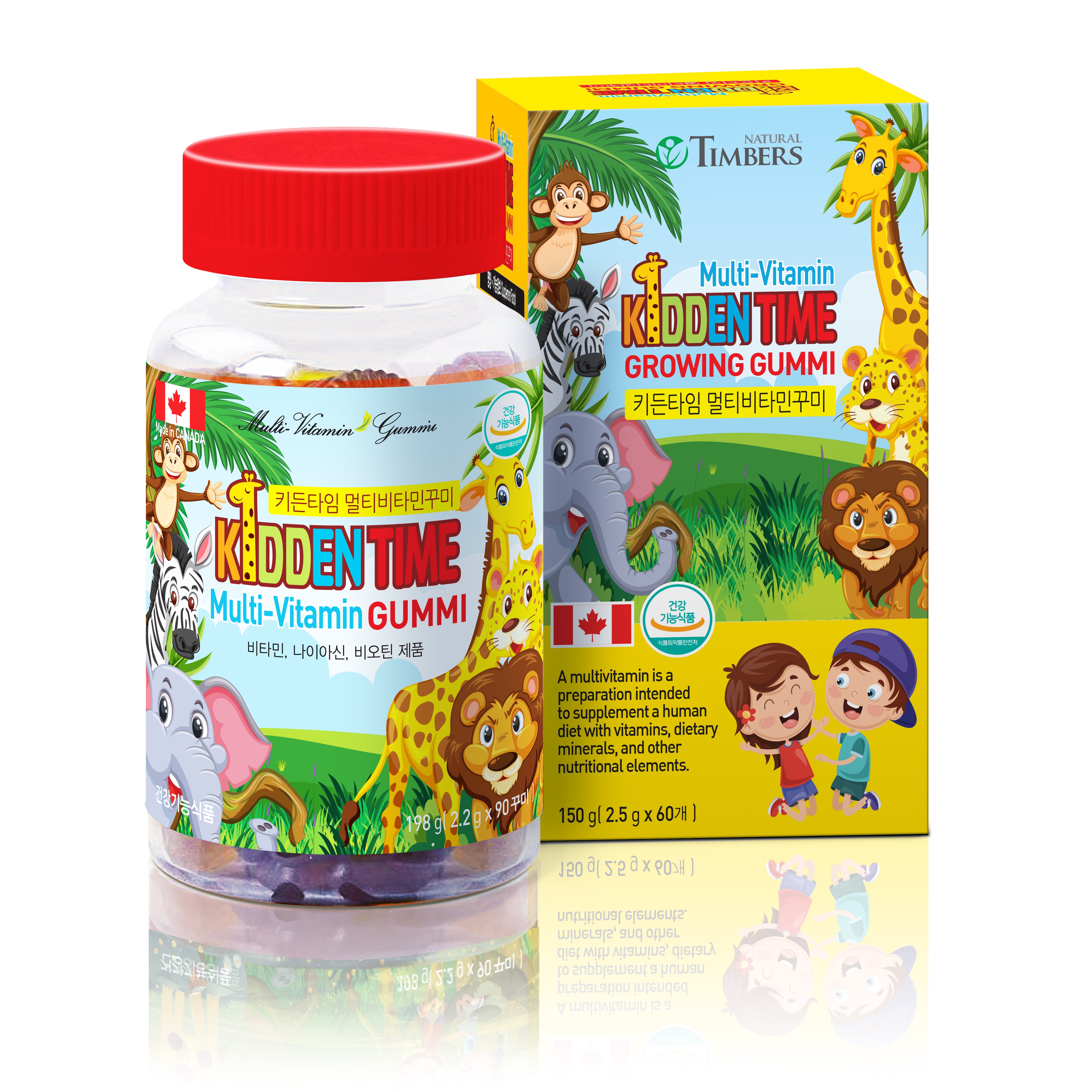 키든타임 멀티비타민 꾸미